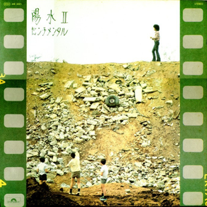 六月婷婷久香在线视频
