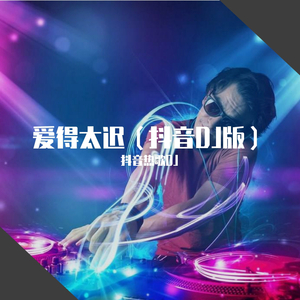 六月婷婷久香在线视频
