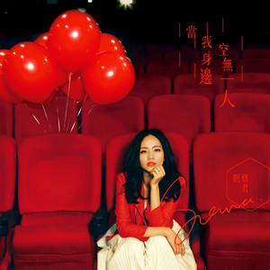 六月婷婷久香在线视频
