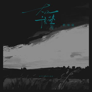 六月婷婷久香在线视频
