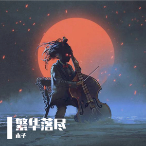 六月婷婷久香在线视频
