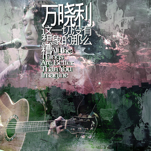 六月婷婷久香在线视频
