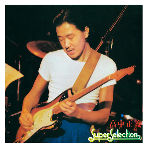 六月婷婷久香在线视频
